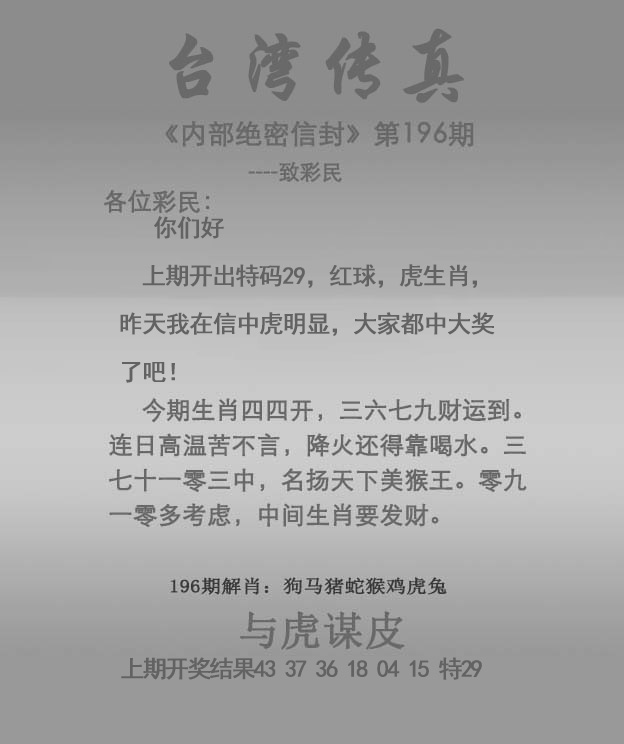 黄大仙手机站
