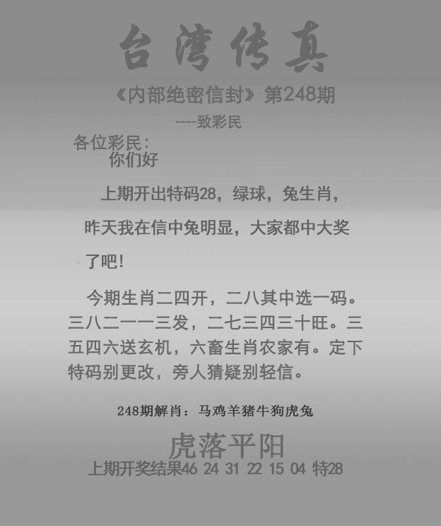 黄大仙手机站
