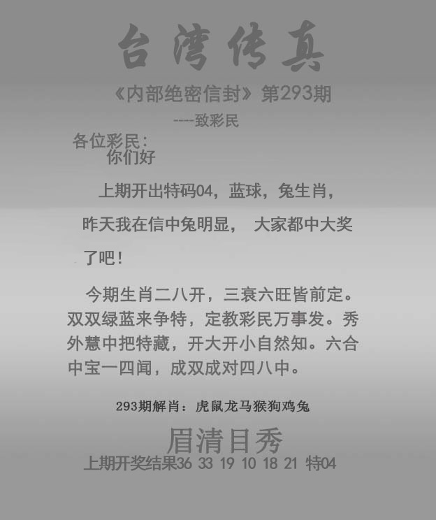 黄大仙手机站